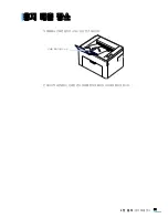 Предварительный просмотр 51 страницы Samsung ML-2240 - 23 Ppm Mono Laser Printer User Manual