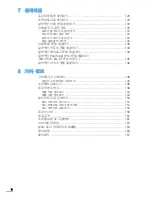 Preview for 8 page of Samsung ML 2510 - B/W Laser Printer User Manual