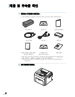 Preview for 16 page of Samsung ML 2510 - B/W Laser Printer User Manual