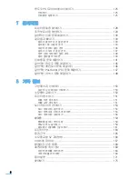 Предварительный просмотр 9 страницы Samsung ML 2851ND - B/W Laser Printer User Manual