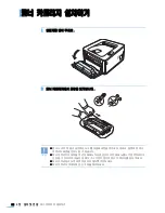 Предварительный просмотр 23 страницы Samsung ML 2851ND - B/W Laser Printer User Manual