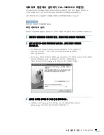 Предварительный просмотр 42 страницы Samsung ML 2851ND - B/W Laser Printer User Manual