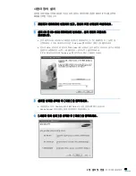 Предварительный просмотр 44 страницы Samsung ML 2851ND - B/W Laser Printer User Manual