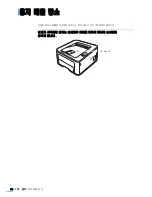 Предварительный просмотр 59 страницы Samsung ML 2851ND - B/W Laser Printer User Manual