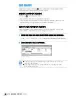 Предварительный просмотр 63 страницы Samsung ML 2851ND - B/W Laser Printer User Manual