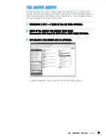 Предварительный просмотр 64 страницы Samsung ML 2851ND - B/W Laser Printer User Manual