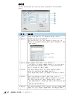 Предварительный просмотр 67 страницы Samsung ML 2851ND - B/W Laser Printer User Manual