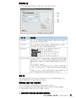 Предварительный просмотр 70 страницы Samsung ML 2851ND - B/W Laser Printer User Manual