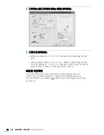 Предварительный просмотр 71 страницы Samsung ML 2851ND - B/W Laser Printer User Manual