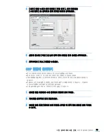 Предварительный просмотр 80 страницы Samsung ML 2851ND - B/W Laser Printer User Manual