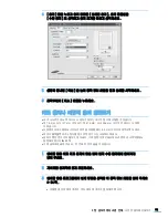 Предварительный просмотр 82 страницы Samsung ML 2851ND - B/W Laser Printer User Manual