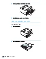 Предварительный просмотр 139 страницы Samsung ML 2851ND - B/W Laser Printer User Manual