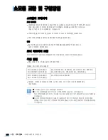 Предварительный просмотр 167 страницы Samsung ML 2851ND - B/W Laser Printer User Manual