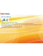 Preview for 6 page of Samsung ML-2955DW/XAA (Korean) User Manual