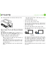 Preview for 32 page of Samsung ML-2955DW/XAA (Korean) User Manual