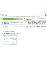 Preview for 37 page of Samsung ML-2955DW/XAA (Korean) User Manual