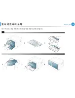 Preview for 48 page of Samsung ML-2955DW/XAA (Korean) User Manual