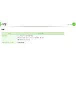 Preview for 74 page of Samsung ML-2955DW/XAA (Korean) User Manual