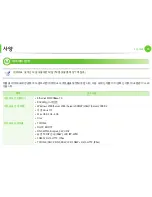 Preview for 75 page of Samsung ML-2955DW/XAA (Korean) User Manual