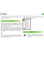 Preview for 77 page of Samsung ML-2955DW/XAA (Korean) User Manual