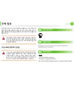 Preview for 81 page of Samsung ML-2955DW/XAA (Korean) User Manual