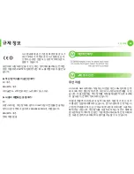 Preview for 84 page of Samsung ML-2955DW/XAA (Korean) User Manual