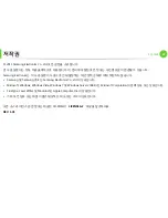 Preview for 87 page of Samsung ML-2955DW/XAA (Korean) User Manual