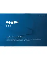 Preview for 98 page of Samsung ML-2955DW/XAA (Korean) User Manual