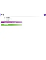 Preview for 100 page of Samsung ML-2955DW/XAA (Korean) User Manual