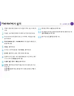 Preview for 102 page of Samsung ML-2955DW/XAA (Korean) User Manual