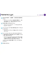 Preview for 103 page of Samsung ML-2955DW/XAA (Korean) User Manual