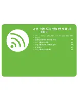 Preview for 108 page of Samsung ML-2955DW/XAA (Korean) User Manual