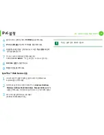 Preview for 124 page of Samsung ML-2955DW/XAA (Korean) User Manual