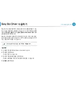 Preview for 152 page of Samsung ML-2955DW/XAA (Korean) User Manual