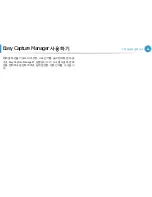 Preview for 153 page of Samsung ML-2955DW/XAA (Korean) User Manual