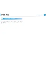 Preview for 163 page of Samsung ML-2955DW/XAA (Korean) User Manual