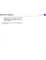 Preview for 187 page of Samsung ML-2955DW/XAA (Korean) User Manual