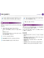 Preview for 188 page of Samsung ML-2955DW/XAA (Korean) User Manual