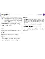 Preview for 189 page of Samsung ML-2955DW/XAA (Korean) User Manual