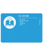 Preview for 194 page of Samsung ML-2955DW/XAA (Korean) User Manual