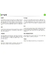 Предварительный просмотр 218 страницы Samsung ML-2955DW/XAA (Korean) User Manual