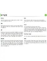 Предварительный просмотр 222 страницы Samsung ML-2955DW/XAA (Korean) User Manual