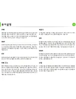 Предварительный просмотр 223 страницы Samsung ML-2955DW/XAA (Korean) User Manual