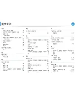 Предварительный просмотр 231 страницы Samsung ML-2955DW/XAA (Korean) User Manual