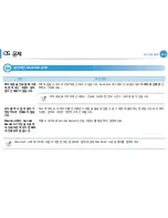 Preview for 210 page of Samsung ML-2955DW/XAA User Manual