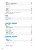 Preview for 7 page of Samsung ML 3050 - B/W Laser Printer (Korean) User Manual