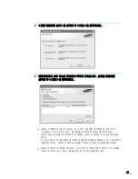 Preview for 46 page of Samsung ML 3050 - B/W Laser Printer (Korean) User Manual