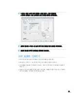 Preview for 98 page of Samsung ML 3050 - B/W Laser Printer (Korean) User Manual