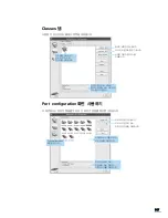 Preview for 150 page of Samsung ML 3050 - B/W Laser Printer (Korean) User Manual