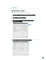 Preview for 152 page of Samsung ML 3050 - B/W Laser Printer (Korean) User Manual